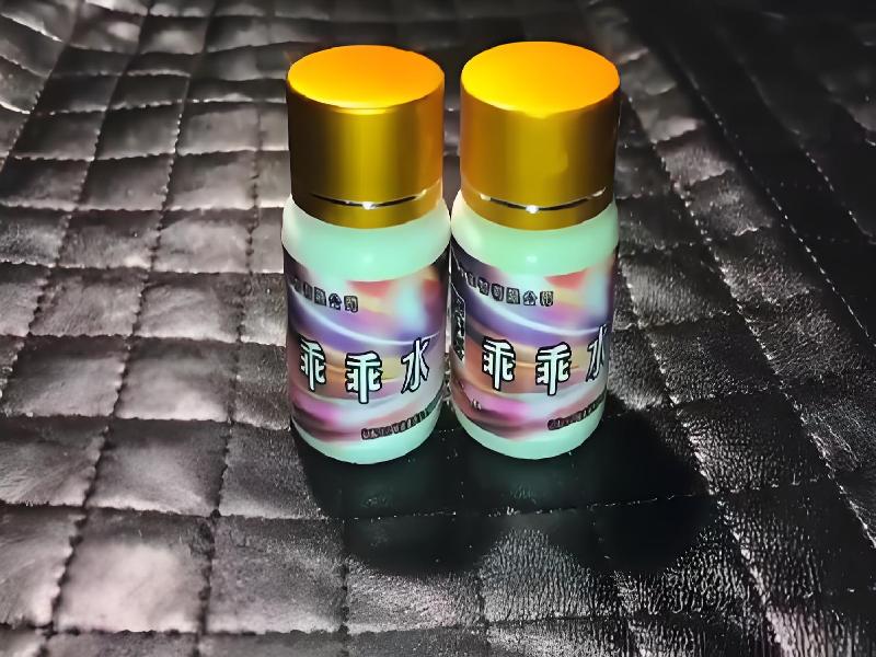 ﻿迷水正品网店4517-wu5型号